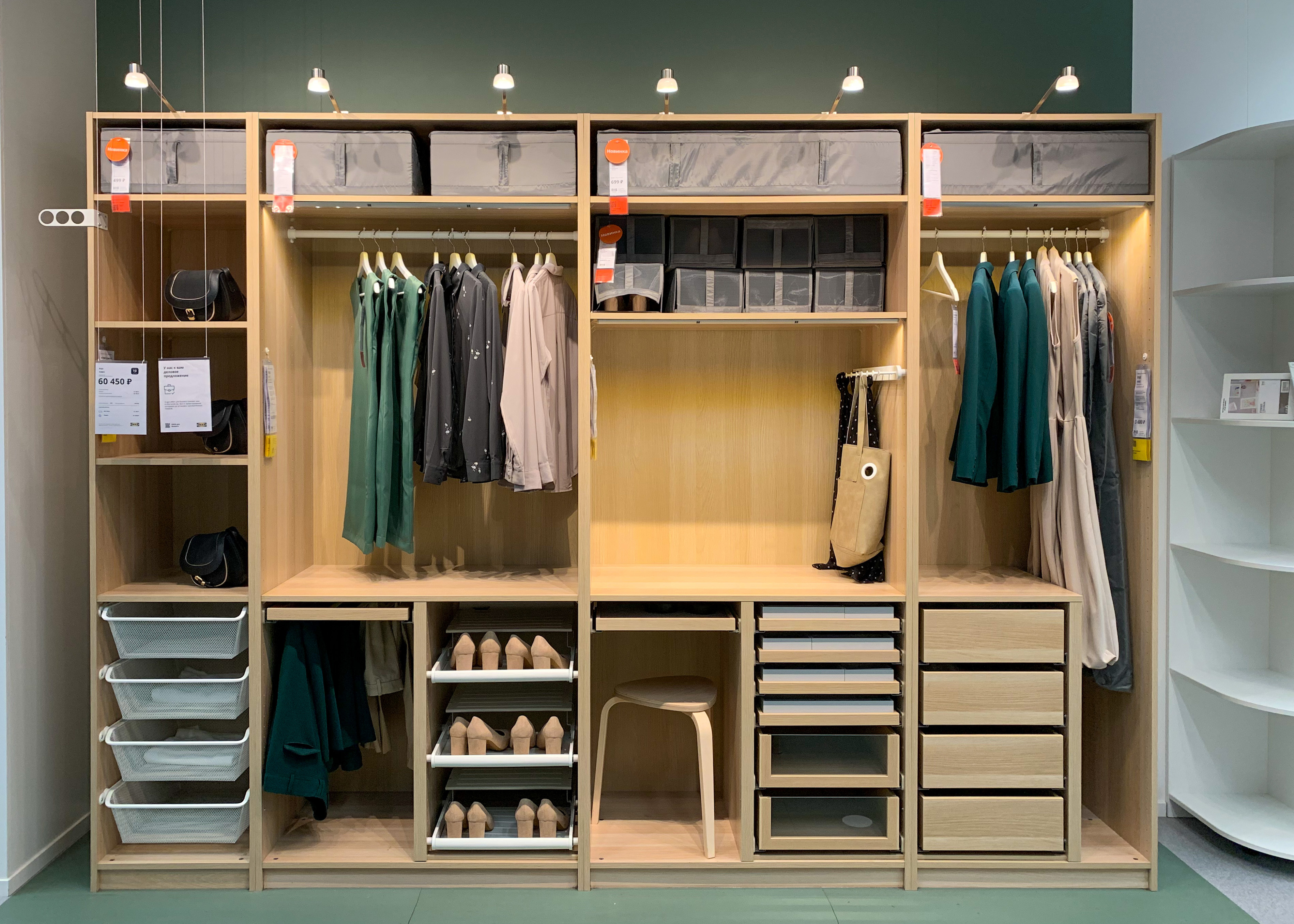 IKEA and Kaboodle style cabinets with new fronts